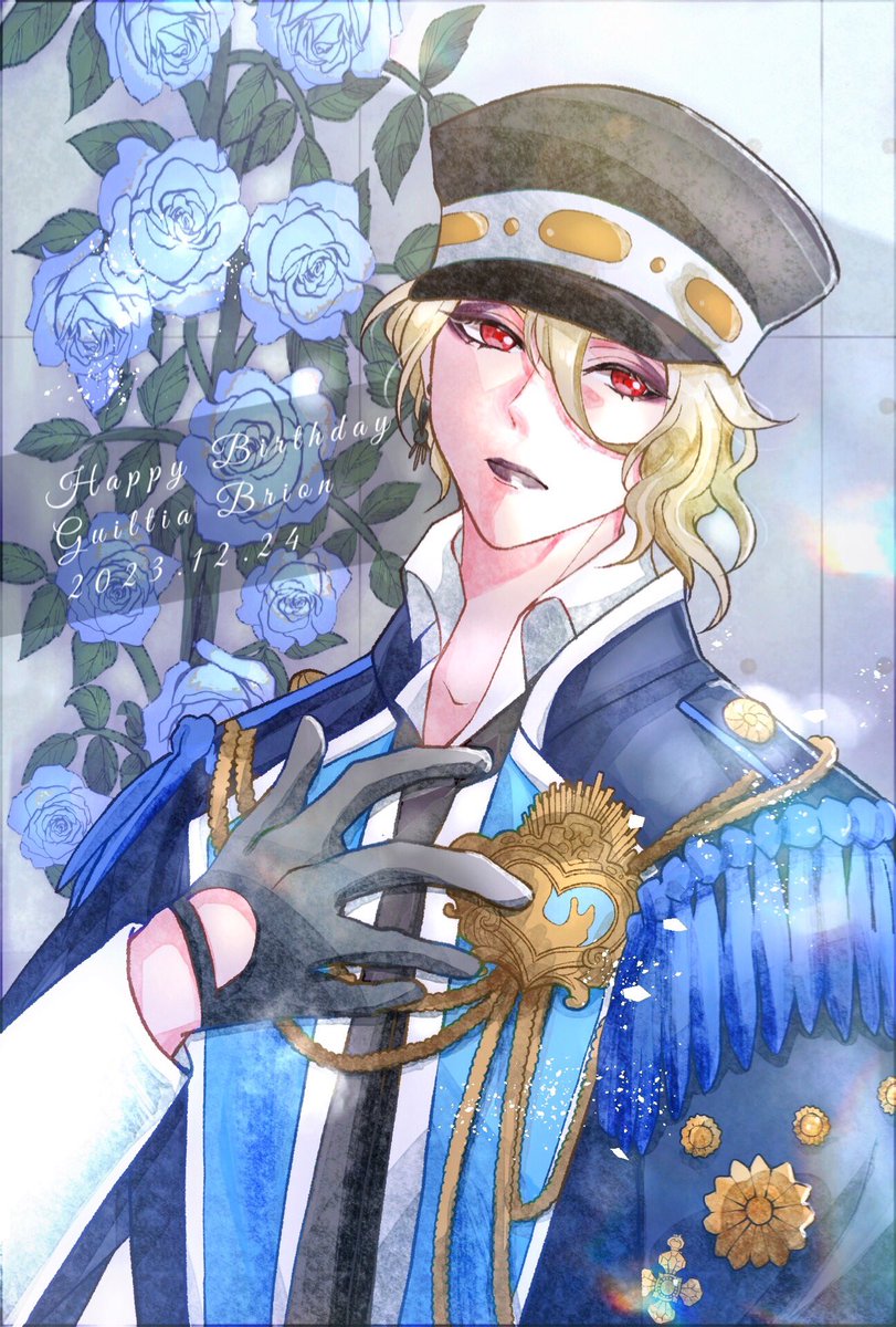 お誕生日おめでとうギル✨
#ギルティア・ブリオン誕生祭2023 
#ギルティア・ブリオン生誕祭2023