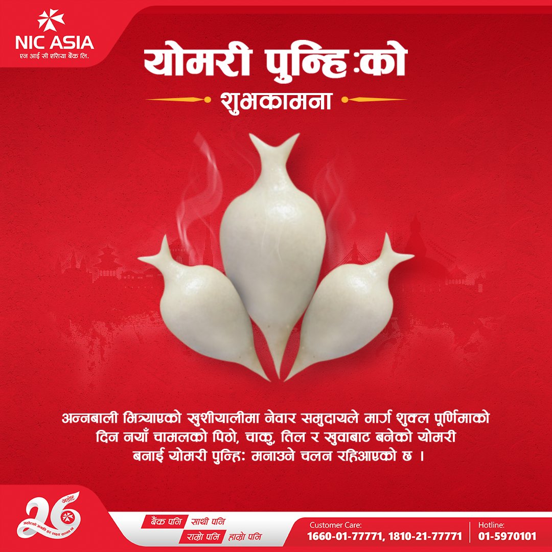 NICASIABank's tweet photo. योमरी पुन्हिःको शुभकामना । 
#Festival #NICASIA #DigitaFirst https://t.co/pzNH0CZm2A