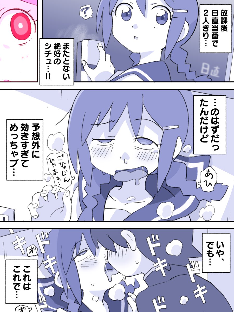 (扉の開く音) 