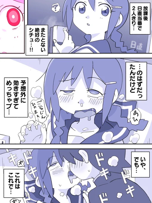 (扉の開く音) 