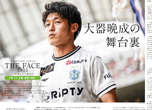 Yuki Ohashi/大橋祐紀 (@Ohashi7270) / Posts / X