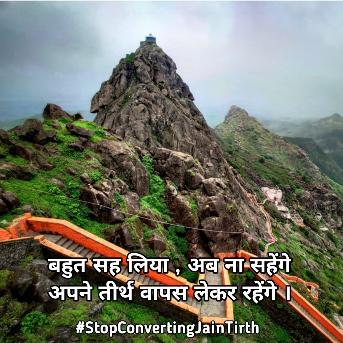 #StopConvertingJainTirth
#SaveJainism