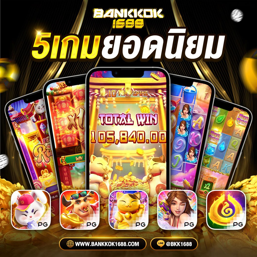 BANKKOK1688's tweet photo. 🆕ยูสใหม่ยังไงก็แตก
💥เบทเริ่มต้นที่ 1 บาท
✅ฝากเลยตอนนี้ยังไงก็ได้ถอน 
>> https://t.co/QDXX9F5aV9
🎰ฝากไม่รับโปรถอนไม่อั้น
💠โปรแตกดีจัดมาให้แล้ว💠
🛸ฝากแรกของยูสรับ100%
🛸ฝาก 50 รับ 100 
   ‼️รับได้ทุกวัน‼️
✔️ลองเลยไม่มีผิดหวัง✔️
#เครดิตฟรีสมาชิกใหม่ #โปร19รับ100 #ฝาก100รับ200 https://t.co/Yhtd1GYL36