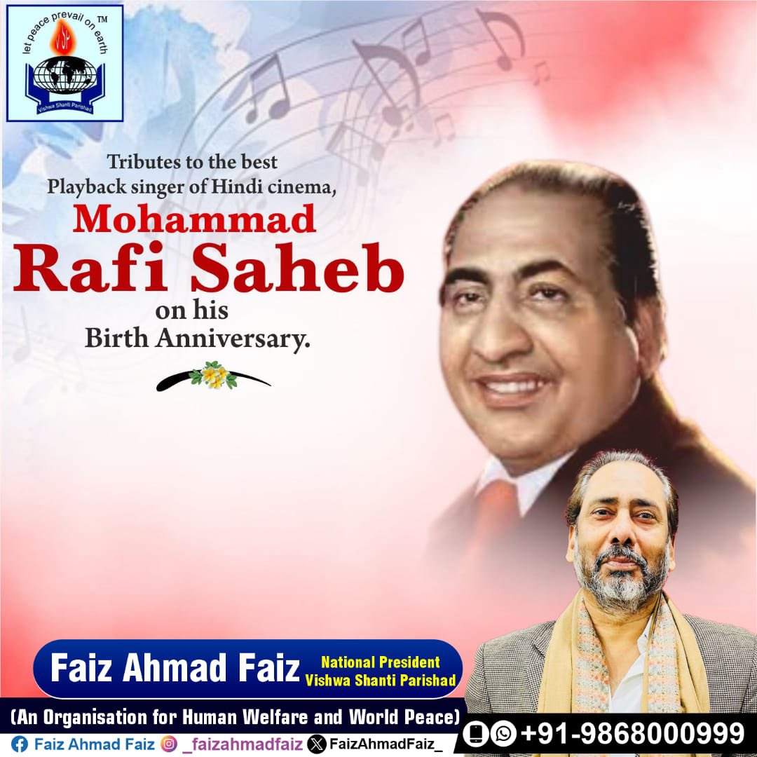 FaizAhmadFaiz_'s tweet image. बॉलीवुड में आवाज़ की दुनिया के बेताज बादशाह मोहम्मद रफ़ी साहब की जयंती पर ख़िराज -ए- अक़ीदत 🌹
#MohammadRafi #मोहम्मद_रफ़ी