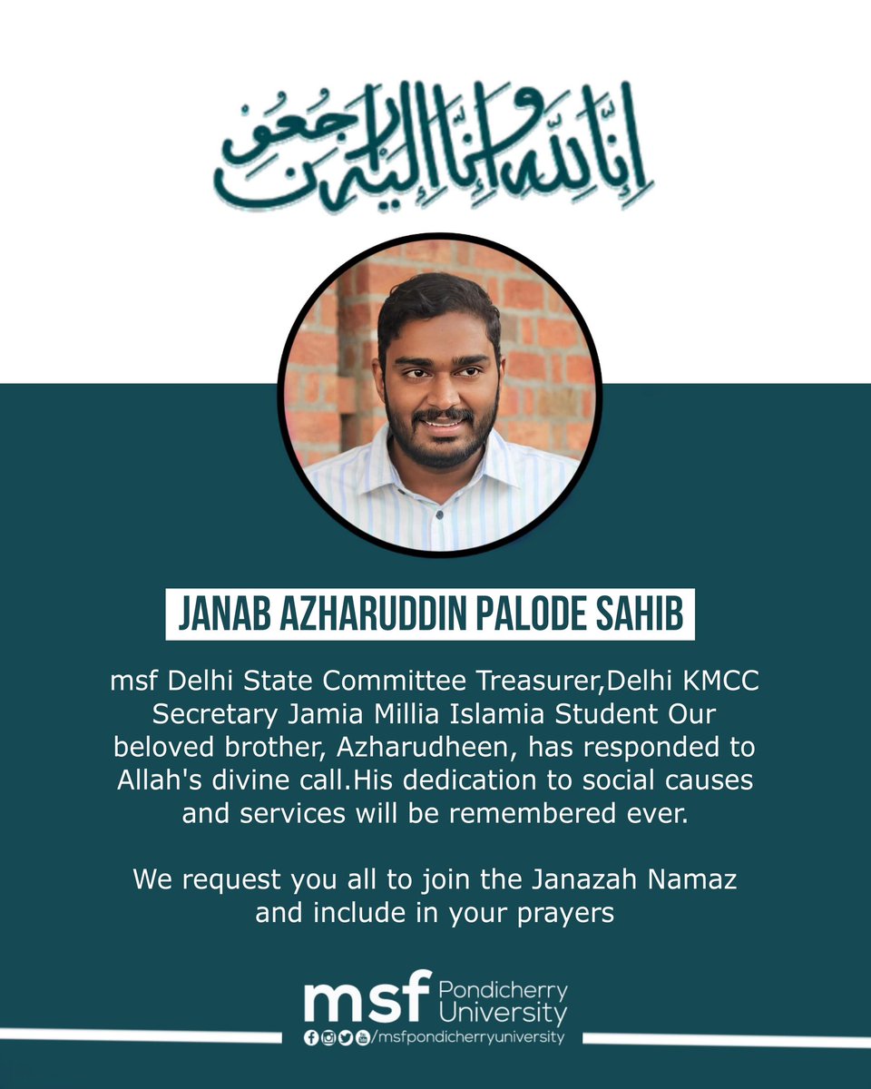 msf_pondiuni's tweet photo. Innalillahi Va Inna Ilaihi Rajioon🤲🏻 

msf Delhi State Committee Treasurer, Delhi KMCC Secretary Jamia Millia Islamia Student Our beloved brother, Azharudheen, has responded to Allah’s divine call. His dedication to social causes and services will be remembered ever.

msf PU https://t.co/Oi5hBOBy8D