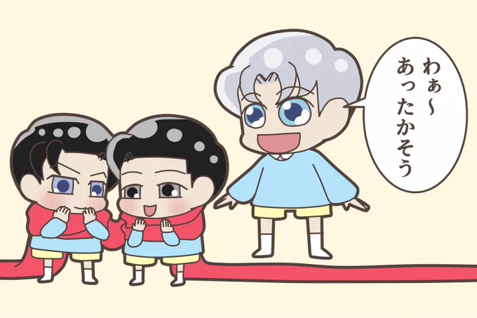 超能力をもった幼稚園児のおはなし

「手編みのマフラー」

#SEHUN
#KAI
#CHANYEOL 
#KYUNGSOO 