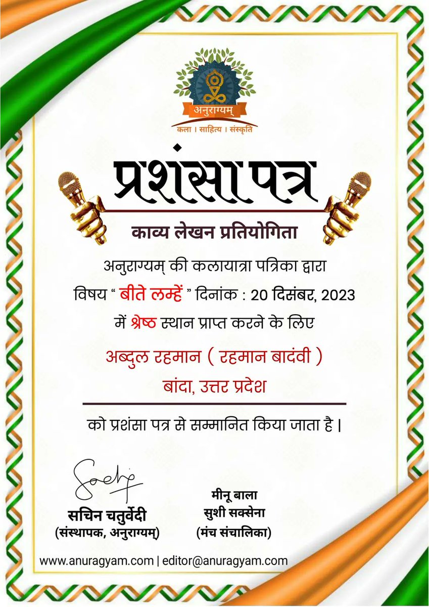 Arkhan_92's tweet photo. Some Achivement

#writerscommunity 
#WritingLife
#Awards 
#achivement https://t.co/6PRN9s5wlo