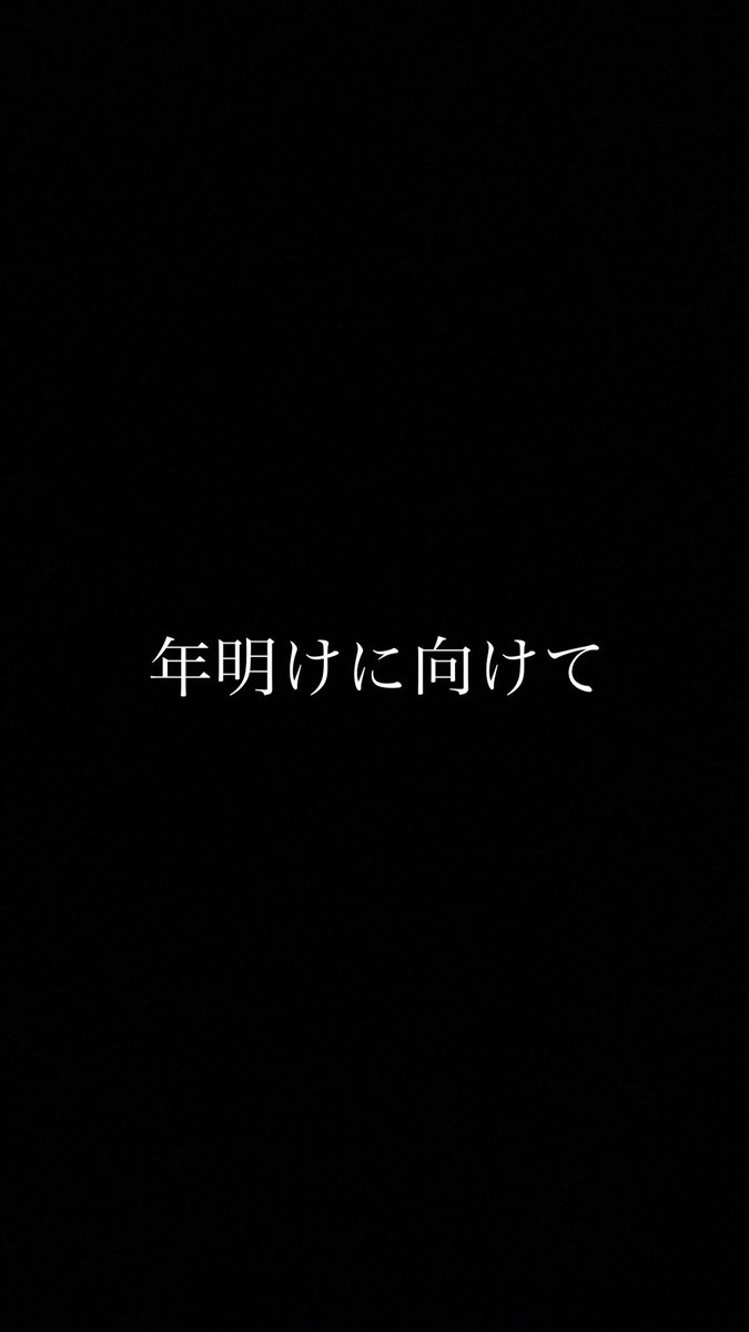 Natsuki30870920's tweet photo. 【２０２３年最後の重大発表】
２０２４年早々、前回の伝説を塗り替えます。

堀江さんとのコラボ第2段、開催決定！！
前回のコラボからはや、半年。
2024年新年早々の東京出店決定。

◎2024/1/14(日)11:00〜14:30
◎六本木 MASHI NO MASHI TOKYO
◎120食限定。

#拡散希望 https://t.co/y19NkWb57y