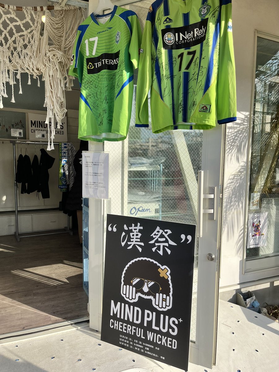 0466_251's tweet photo. Fの試合からの漢祭！

 #MINDPLUS 
 #馬場賢治 
 #漢祭 https://t.co/fVRs348q9g
