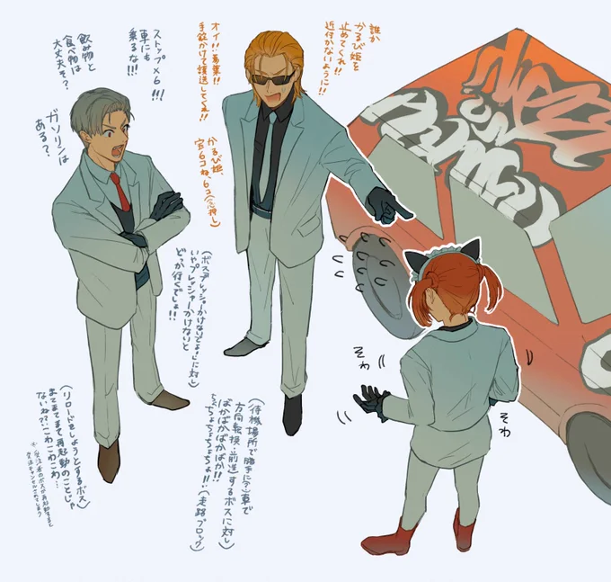 #VCRGT絵
最終日のアーティファクト、受注・お金回収がボスだったんだけど、始まる前に勝手に動き出さないように(タイミングミスすると失敗する)葛葉と渋ハル2人体制で手綱を握られてるボスという図があまりにもかわいかった 