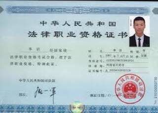 Laxmanpedthampl's tweet photo. #办证 #刻章 #办房产证 #办导游证 #办警察证 #办计算机证书 #办学历电子注册备案表 #办孕检证 #办外国人居住证 #全国包邮 #质量第一 #请加飞机。A888A666 https://t.co/8r9hQMUWh7