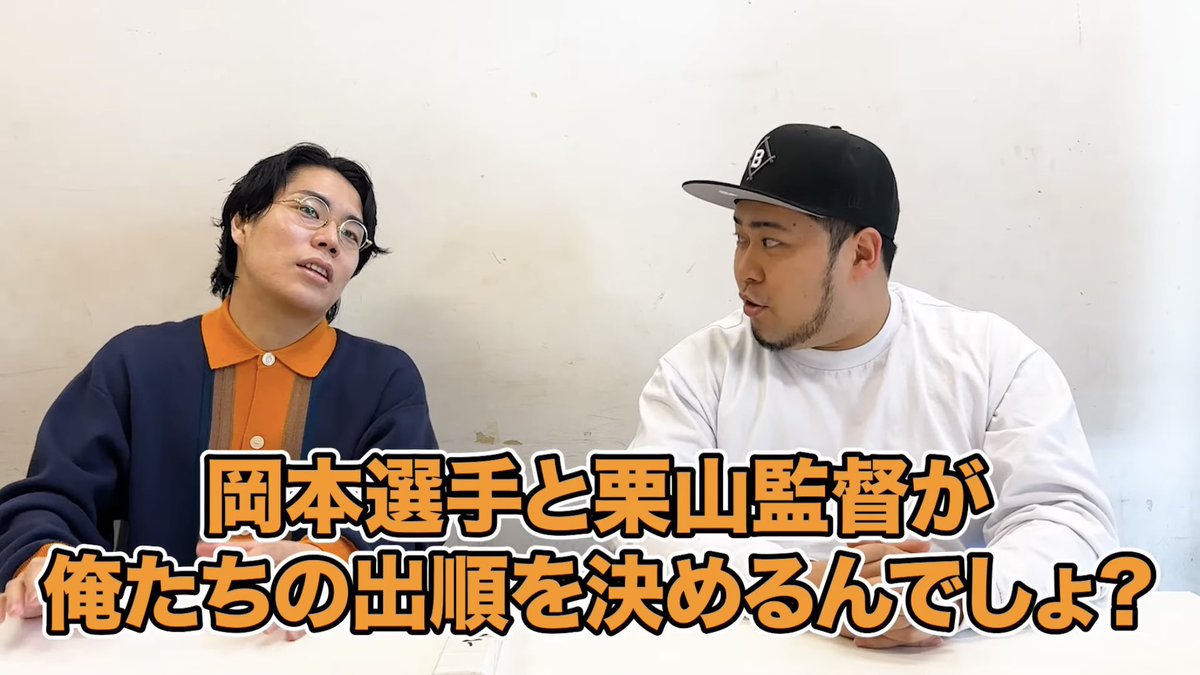 stog__'s tweet photo. ほらぁケムリさんがこんなこと言うから栗山監督が令和ロマントップバッター引いたじゃんか
#M1グランプリ https://t.co/l4mbyw5bl4