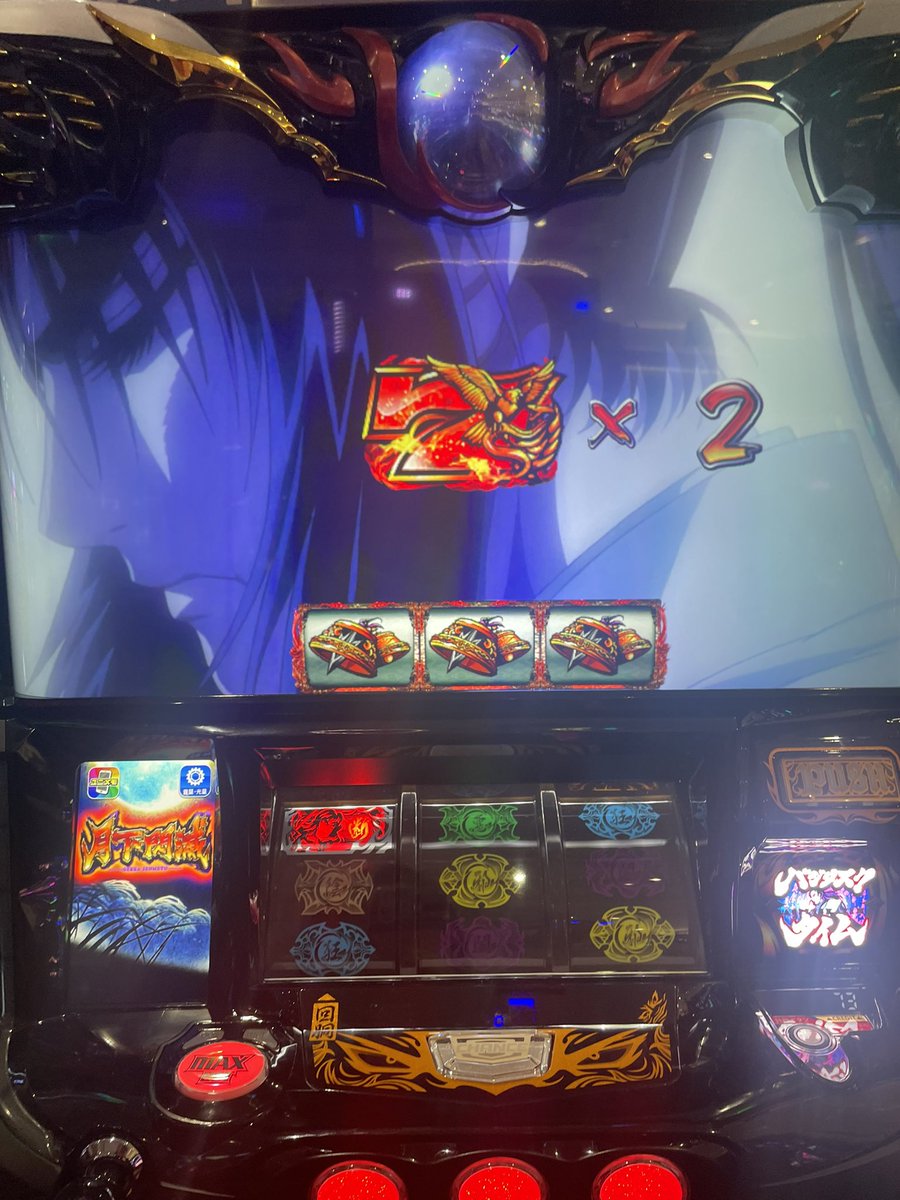 少ないねんあほ