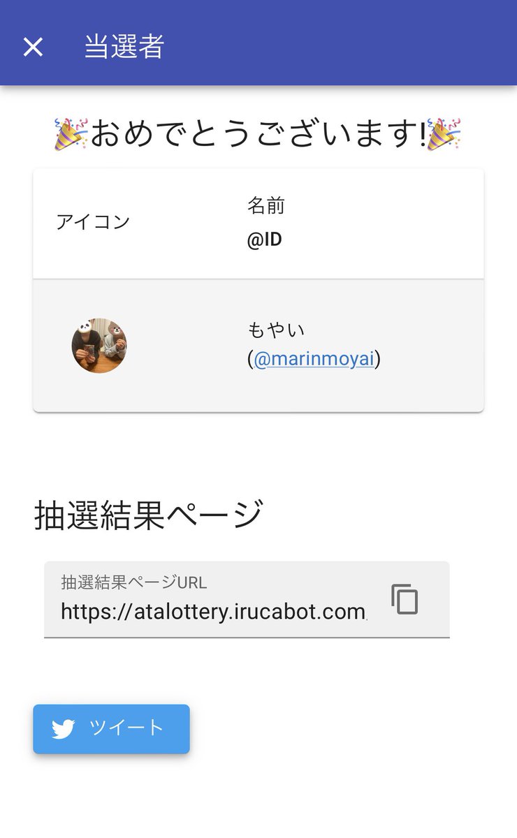 torekan2022's tweet photo. 〈トレカンオープン記念🎉🎉〉

もやい
(@marinmoyai)様がミュウex ssr をご当選されました😊‼️

ご当選おめでとうございます🎁🎁

尚、抽選ではあたるってぃーを使用させていただいております

#シャイニートレジャー
#トレカン 
#プレゼント企画 https://t.co/Op5qsVI1pf