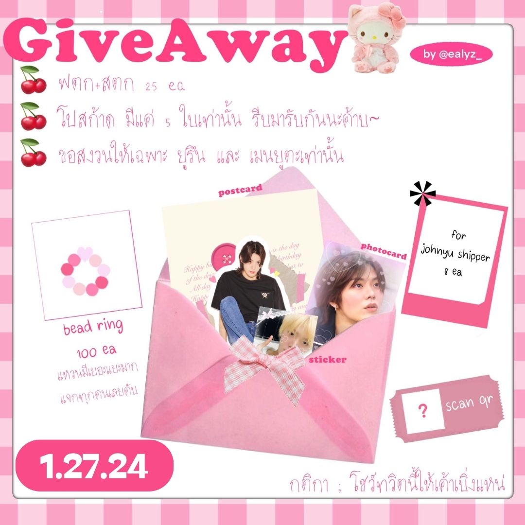 ealyz_'s tweet photo. pls kindly rt °•.★*

give away for #kittyzen 🍒
only 25 set
- photocard
- sticker
- postcard only 5 ae
✨special for #johnyu shipper

date: 27/1/24     time: tba

#NCT127_NEOCITY_THE_UNITYinBKK #NCT127_NEOCITY_THE_UNITY #NCT127 #YUTA https://t.co/N4zkoy6gKd