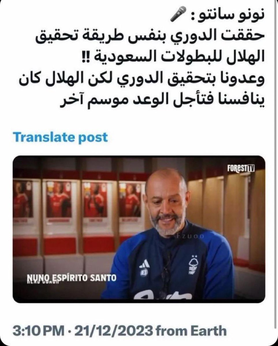 majed9_999's tweet photo. ان صح تصريح نونو سانتو فهو قنبلة الموسم

فضيحة 😳

#النصر_الاتحاد https://t.co/zAIwGIUQOs
