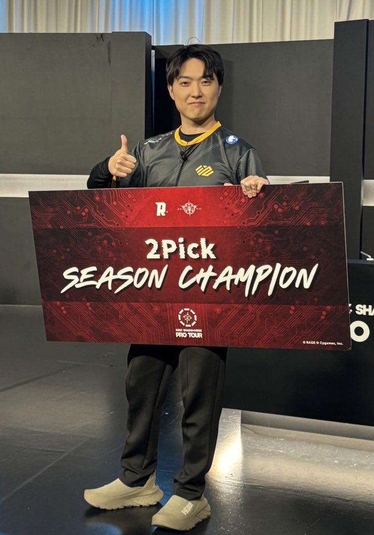 forestbanban's tweet photo. RAGE Shadowverse Pro Tour 5th season
2Pick
🏆優勝🏆
今年も一年間応援ありがとうございました!惜しくもプレーオフ進出とはなりませんでしたが最後のseasonで優勝出来て良かったです!
🎄Merry Xmas🎅
#RSPT
#ForestWIN https://t.co/vm2IvjX3iv