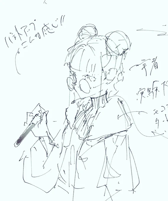 出先にてiPadで描いてたアイデアスケッチ
丸メガネお団子かわいいしメッシュお団子もよき 