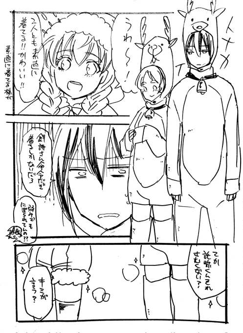 一昨年くらいの再掲!めりくり!!✨🎄✨
#鬼ZinKI #ぴなたぴこ画 
