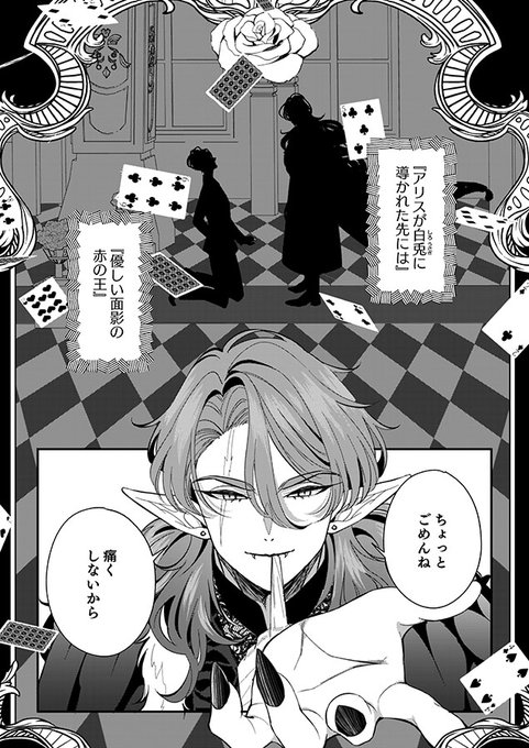 商業BL を含むマンガ一覧 : リツイート順 : 602ページ目 | ツイコミ(仮)