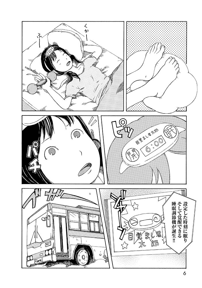 2/7 