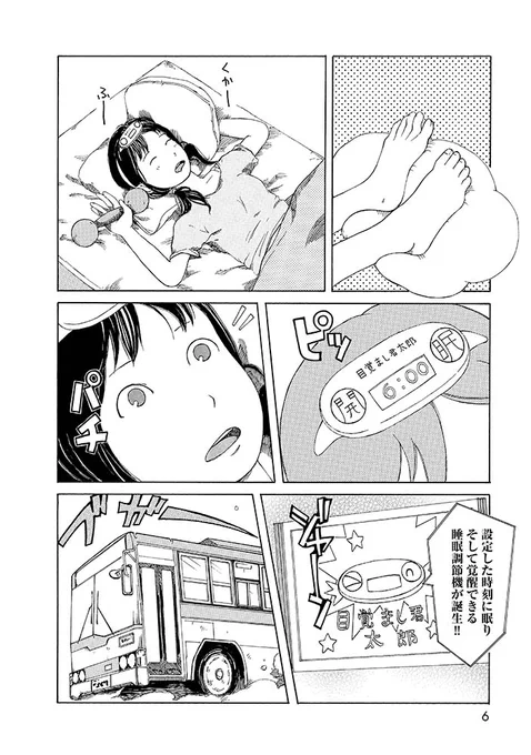 2/7 
