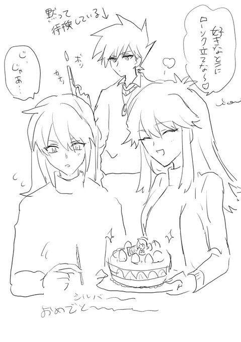 この3人を一生好きする 