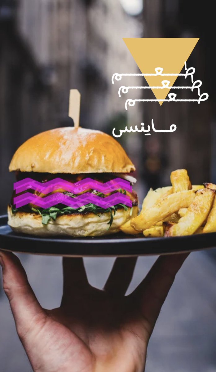 __AmjadDesign's tweet photo. تصميم بوست اعلاني لمطعم🤍 https://t.co/VgFY4yWRPm