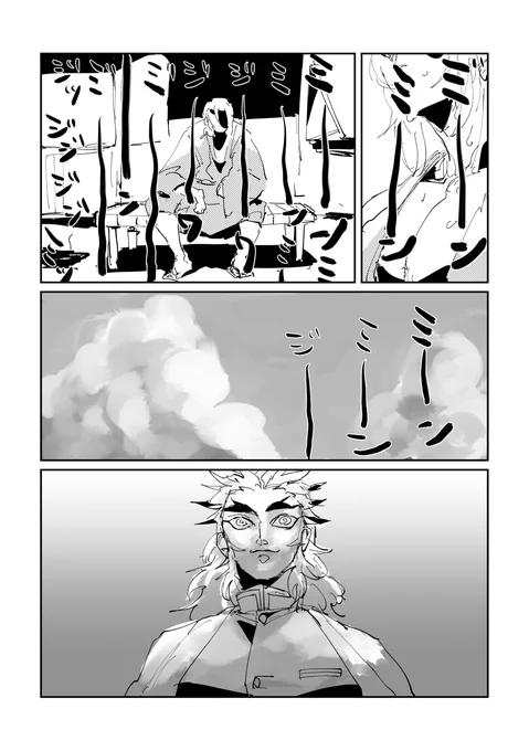 「怨霊の呪い」1/2 