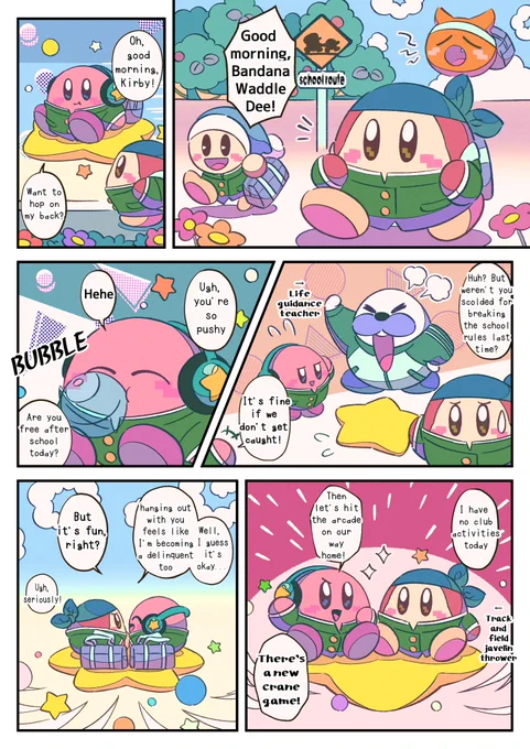 English version!
Please read from the top right frame to the left ☺️
It has been cold lately, so please stay warm! Happy Holidays! 🎉 