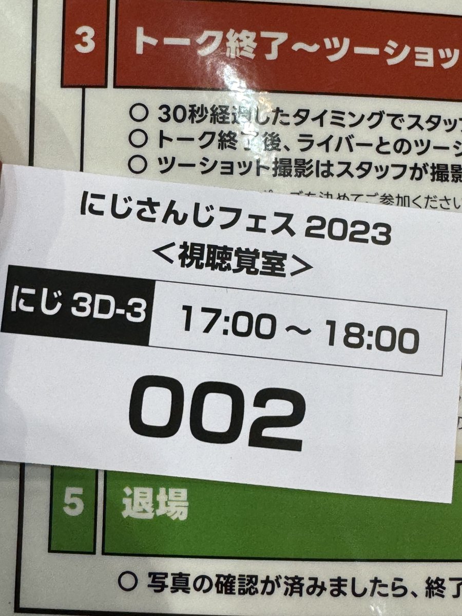 DDJ_BARO's tweet photo. 先斗寧 視聴覚室お疲れさまでした。
一生推してやるからな先斗寧（神）。 https://t.co/pyPFvoLQyL