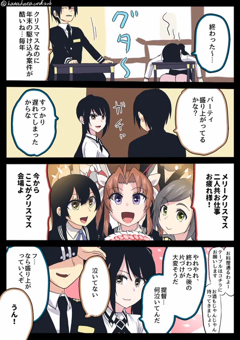 なーちんな艦これん】🆕
ちょっぴりと騒がしい癒しの時間
#艦これ #陽炎 #黒潮 #親潮 #那智 