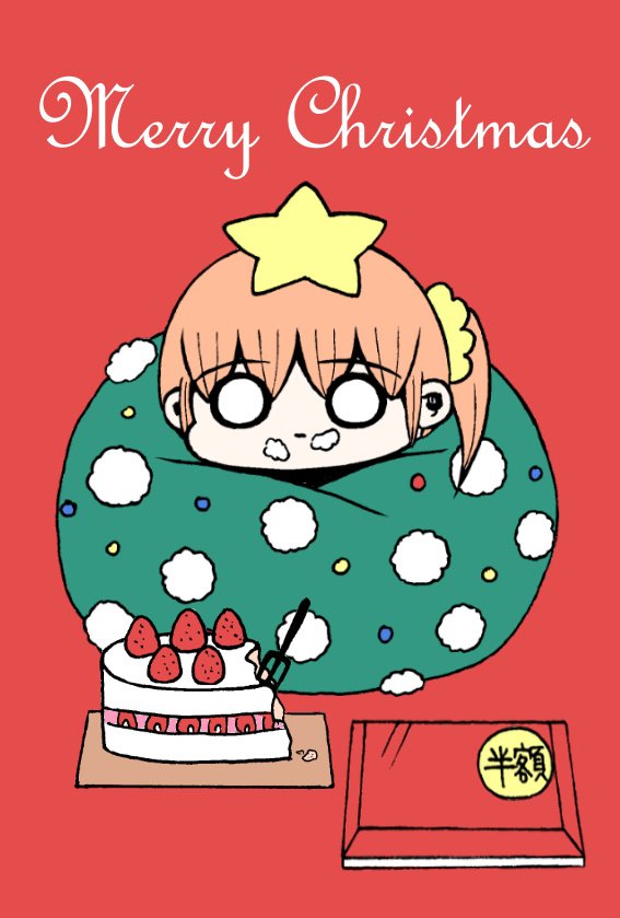 1girl food red background cake side ponytail solo star (symbol)  illustration images