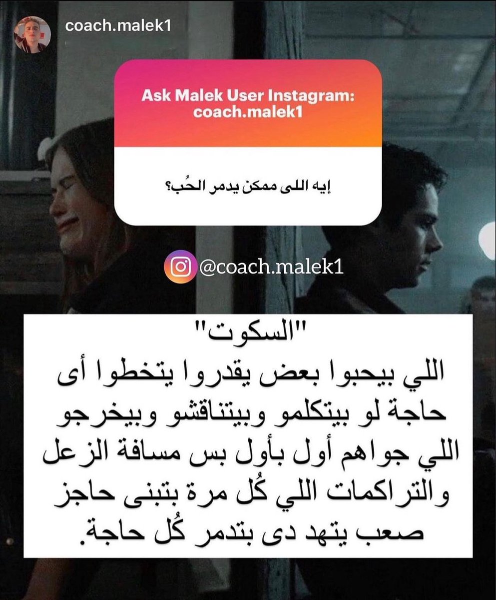 coach_malek1's tweet photo. 📌 https://t.co/uy4LXaVwU8
