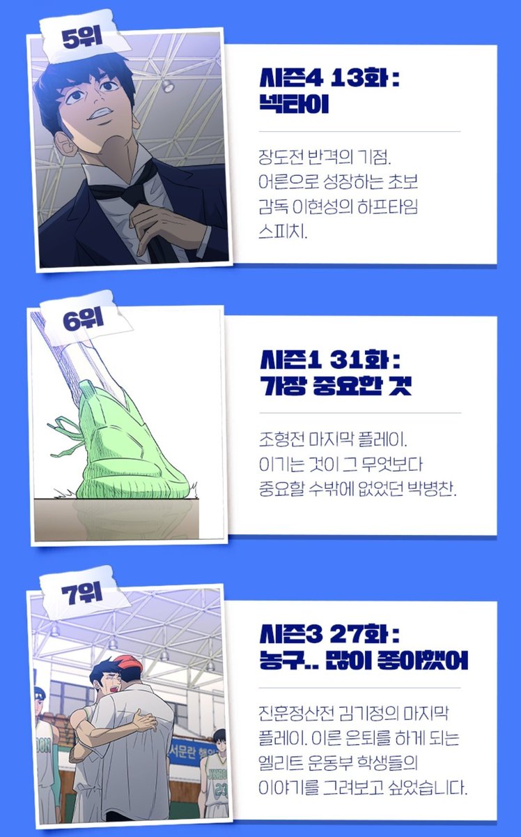 가식 tweet media