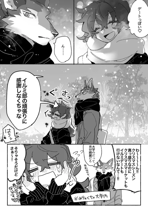 ② 