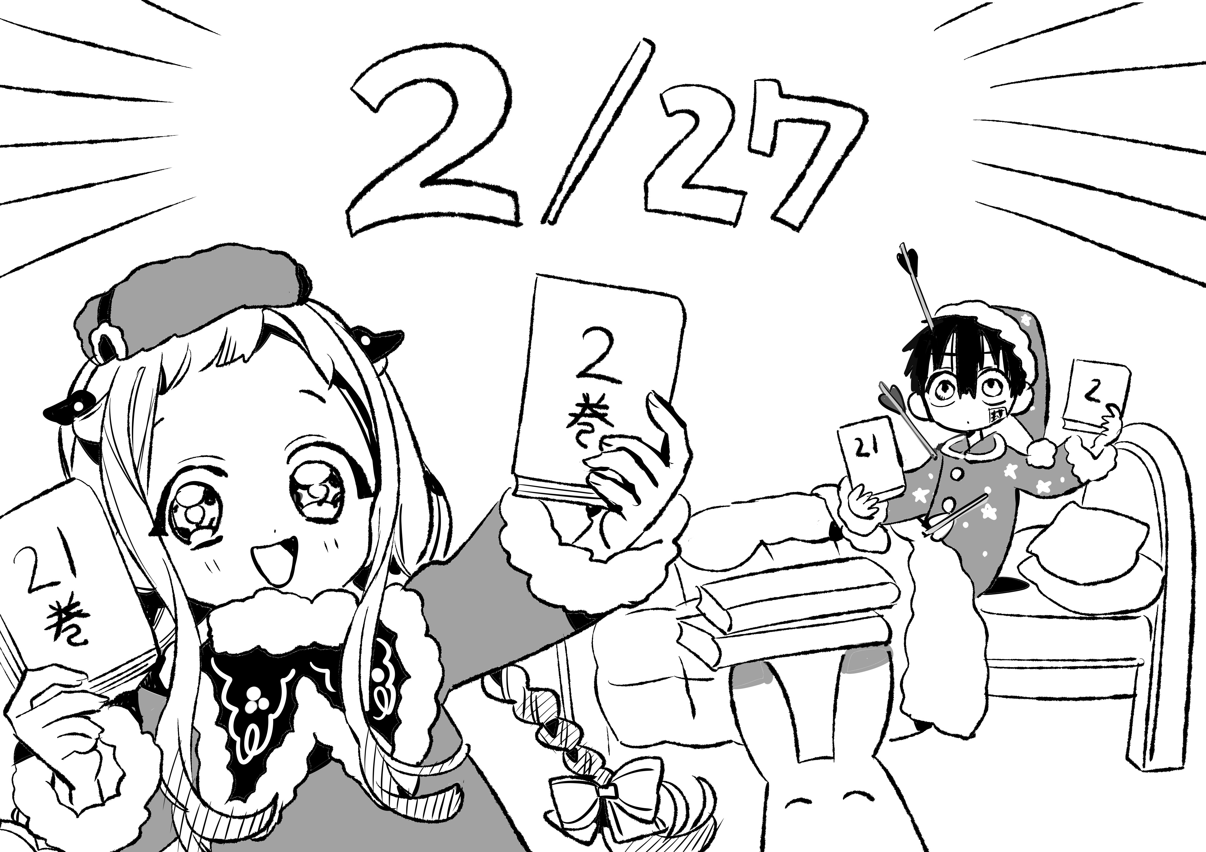 あいだいろ@23巻発売中! on X: あいだいろ@23巻発売中! on X: