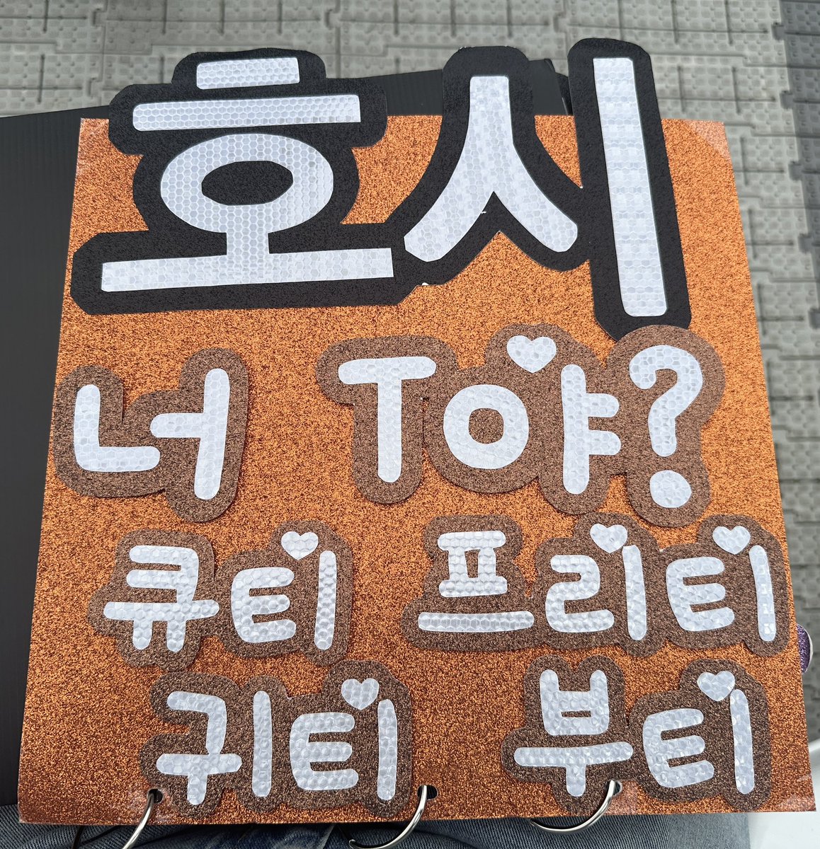 nuomi_only's tweet photo. 순영이는 T야!!!! 

#호시 #hoshi https://t.co/NQusghhdMG