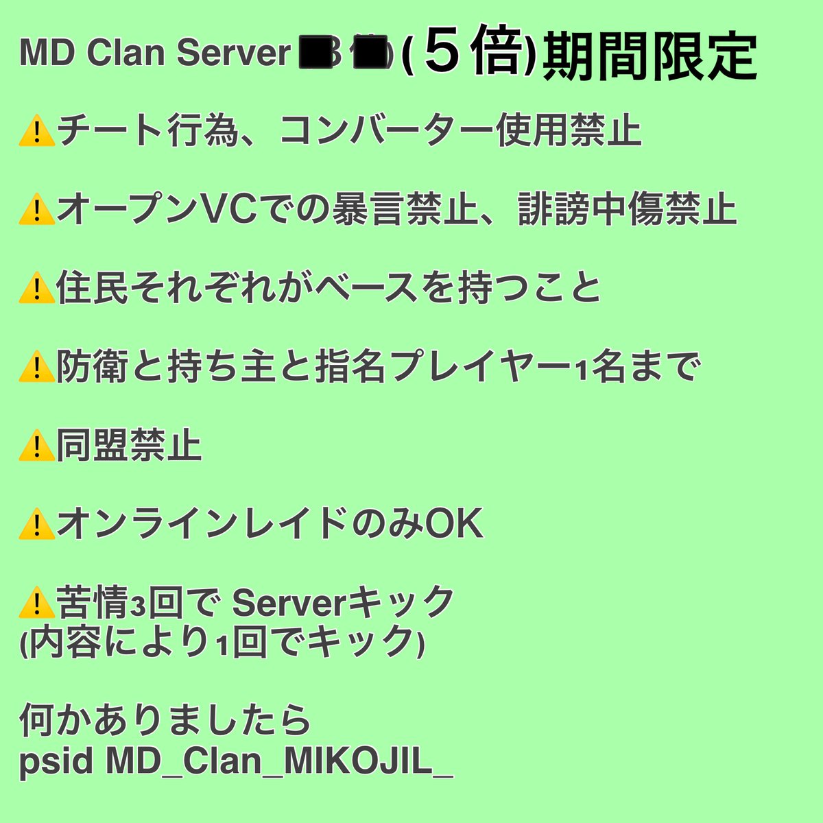SG_MIKO_pasu's tweet photo. CS版RUST部
MDサークルからです！
MD Clan Server
ソロ鯖　5倍鯖　(明日から)
MD Clan Server住民　
30名以上
MDサークルチーム参加希望者大歓迎します！
参加希望者はPSメールor DMまでよろしくお願いします！！

#rust募集ps4
#rustps4募集
#rustps5募集
#rustps4
#ps4rust
#rustps4ps5
#Rustレンタルサーバー