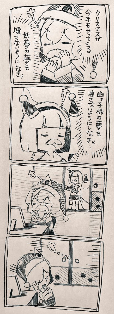 クリスマスまとめです🎄 