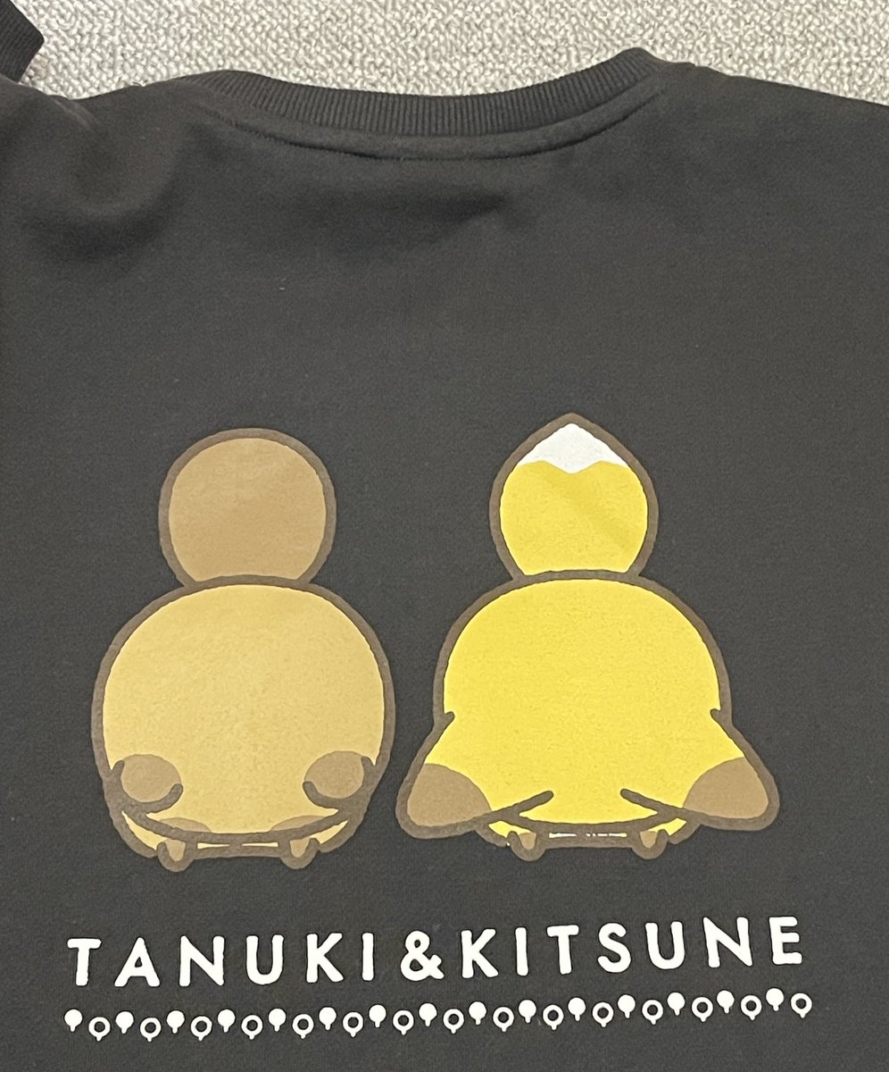 ただのキツネとタヌキのトレーナーだったんだけどね。ただのキツネとタヌキ……。
なんかを連想して即購入したのは内緒な話🔥🎴