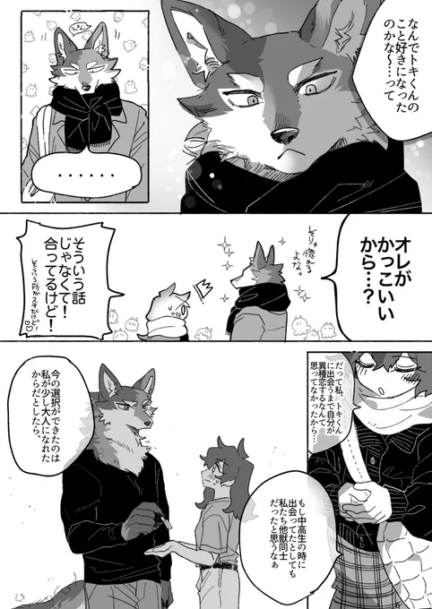 ③ 