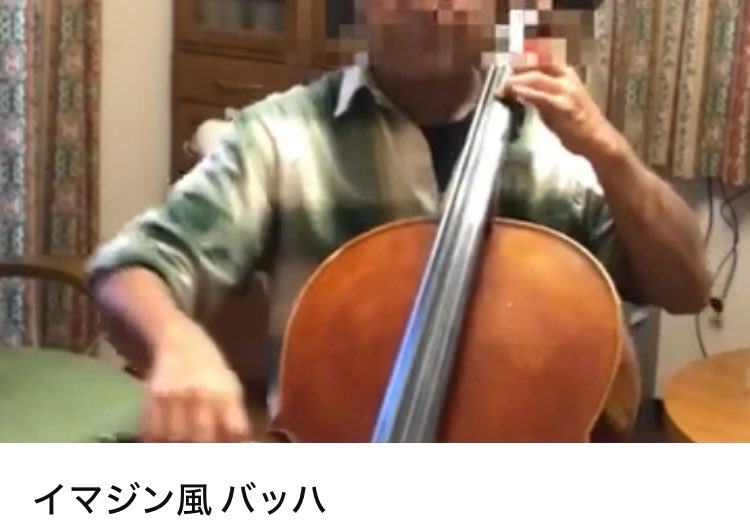 marche0813's tweet photo. 動画を貼り付けていただきありがとうございます。

イマジン風バッハ

イマジンになる無伴奏チェロ組曲1番プレリュード^_^  概要欄には楽譜もあります！

左側の空き地の黄色いボールです。

サイトに入るにはこちら
https://t.co/eyLyKPPmkM https://t.co/nANg4h5Mr1