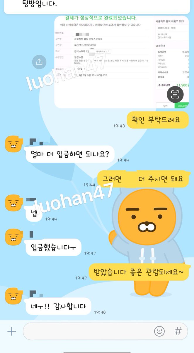 로한luohan tweet media