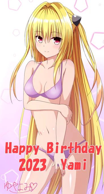 #金色の闇誕生祭2023#ToLOVEる #金色の闇ヤミちゃん 完成～(*'▽`*) 