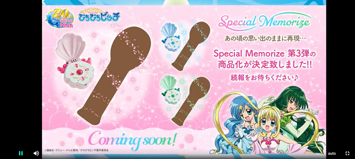So here are all the NEW goodies announcement from the two slots of