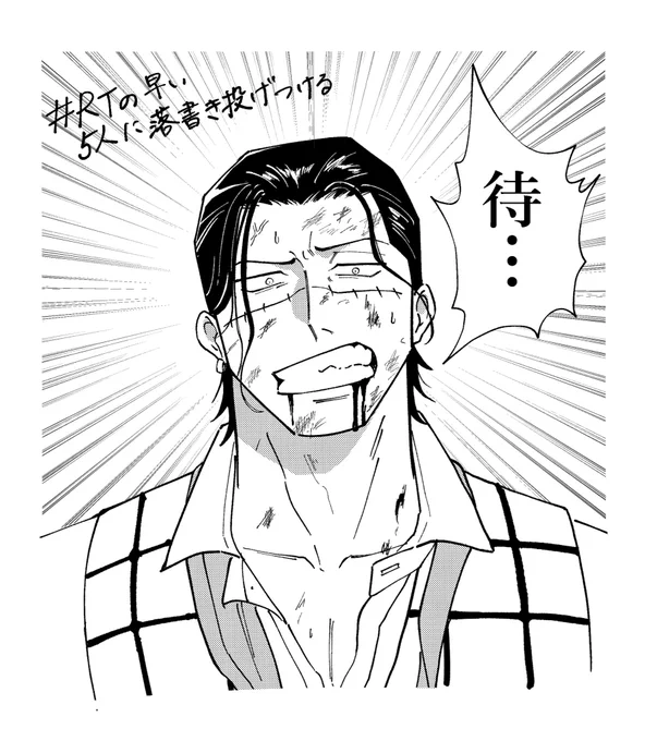 タグ反応ありがとうございます〜!
1枚目は麺さん(@Nattunomen_UMAH )へ🫶 