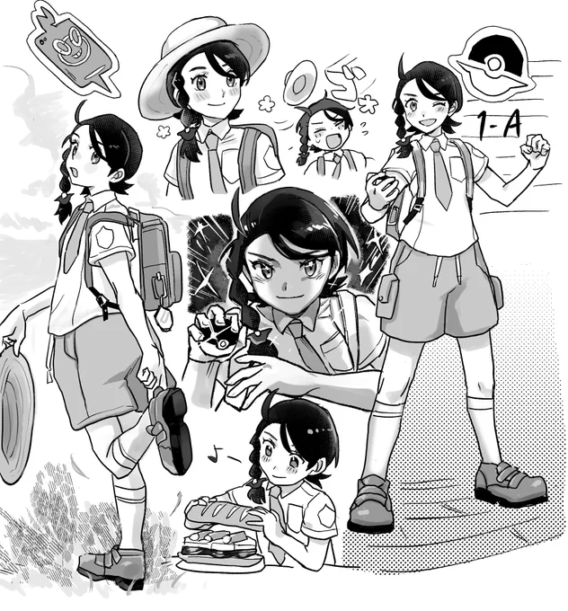 ネモアオ 練習 
