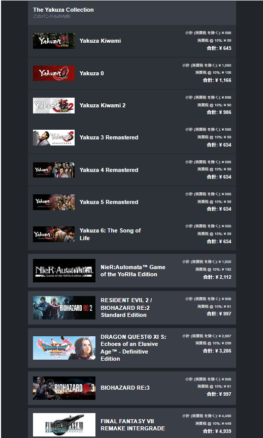 netemo_nemutai's tweet photo. スクウェニ、カプコン、SEGAのセールで買いすぎた🤑🤑
他おすすめのsteamゲームあるかな https://t.co/bPOfS5uEu8