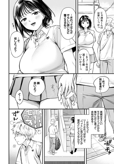 (2/2)

※イメージ画像と実際の修正方法は異なる場合があります 